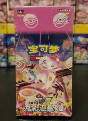 pokemon 1st edition booster box price history Booster Box [1st Edition] Prices | Pokemon Jungle