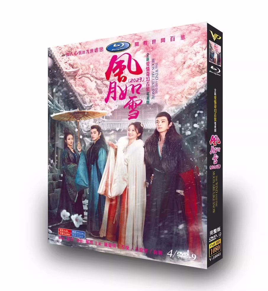 海神-HESHIN- DVD-BOX 1~3※韓国盤 海神 ヘシン DVD-BOX 1 / 2 / 3 韓国ドラマ DVD ＠60(8760-2