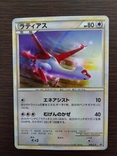 [sell separately] Legend Promotion L-P  Japanese Pokemon cards