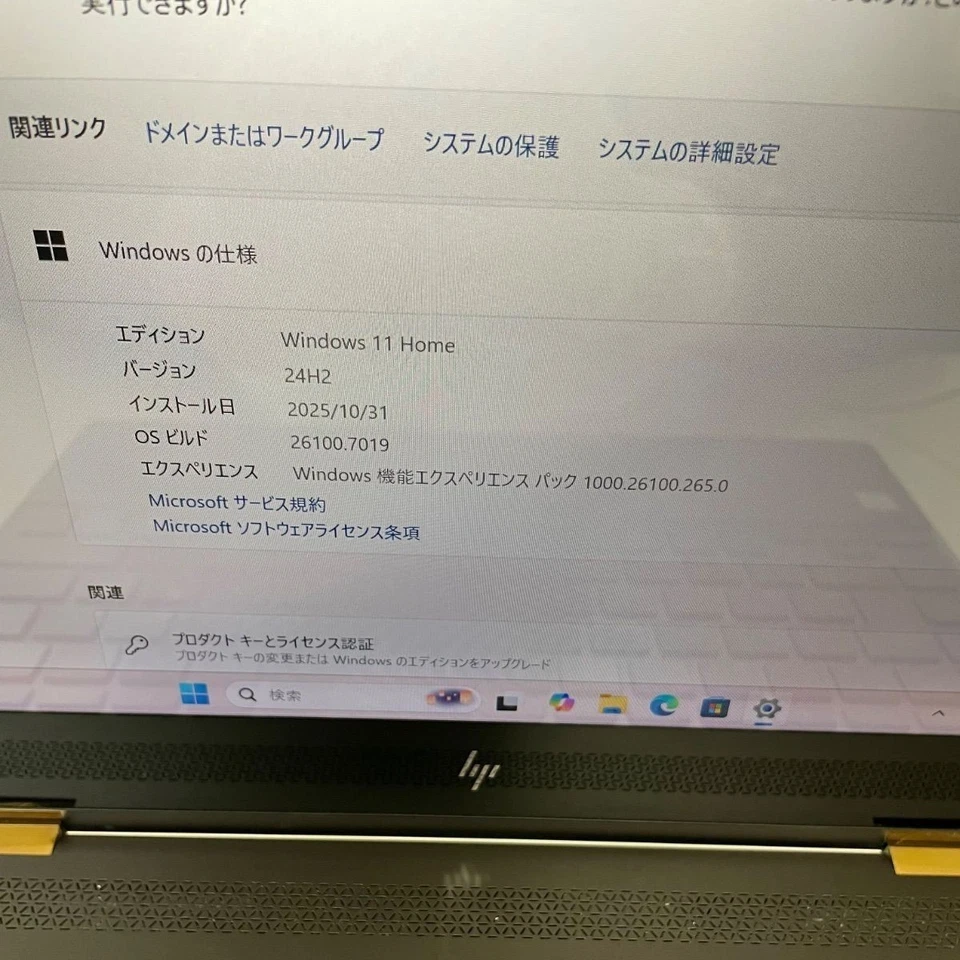 HP Spectre x360 Core i5-8250U 8GB RAM 256GB SSD 13.3" Touch 2-in-1 Win 11 Home - Image 3 of 4