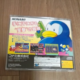 Sega Saturn Jikkyou Oshaberi Parodius Forever With Me Japan