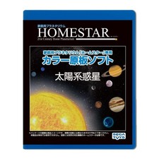 SEGA FAVE Home Planetarium HOMESTAR Series Exclusive Color Original Plate