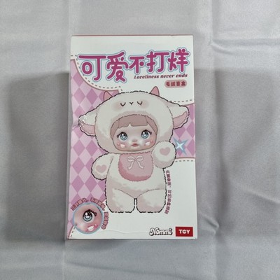Nommi Loveliness Never Ends Series Plush Blind Box New | eBay