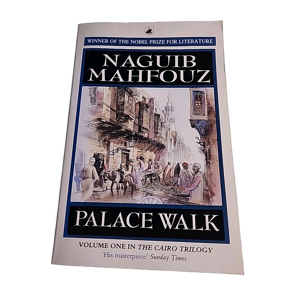 Palace Walk Naguib Mahfouz 1996 Paperback Book
