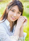 Saika Kawakita BEST dvd from Japan 16823