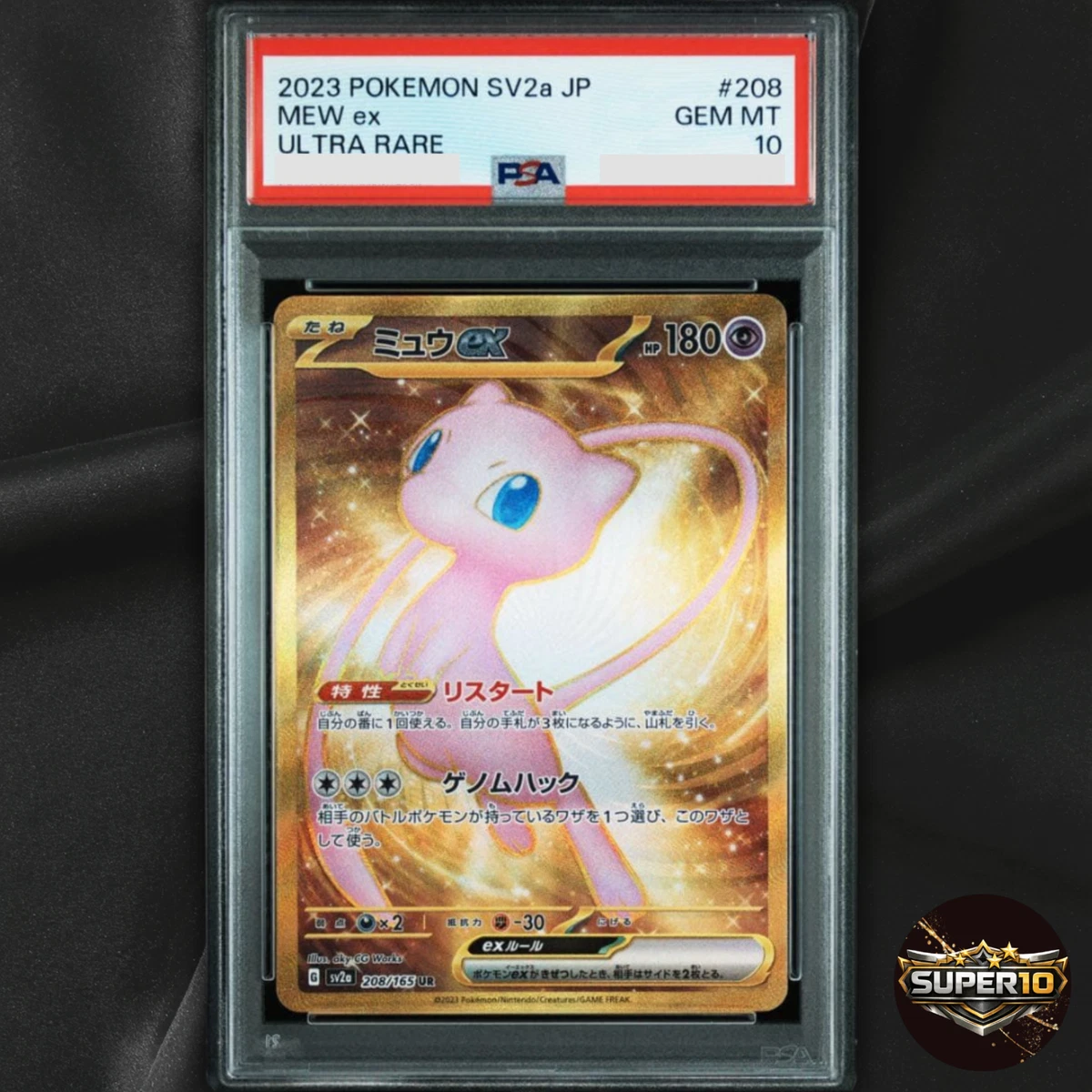 Las mejores ofertas en Mew Ex 208/165 Sv2a: Pokemon Card 151 | eBay