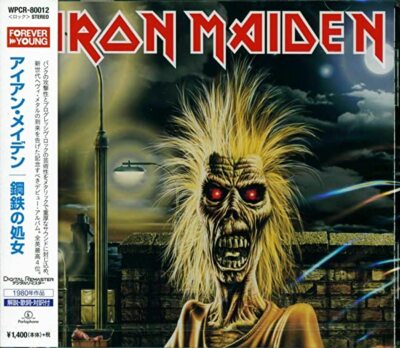 Iron Maiden Iron Maiden Japan Music CD^ | eBay