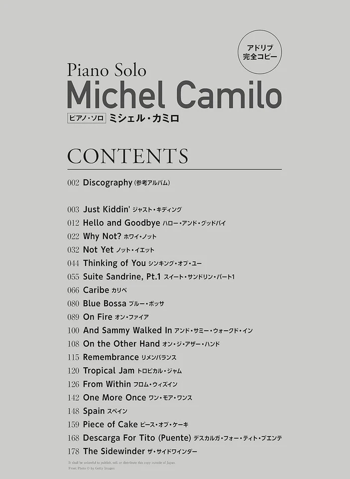 Michel Camilo Piano Solo Score Sheet Latin Jazz Descarga For Tito Music Book - Image 2 of 4