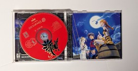 Skies of Arcadia, 2002, Dreamcast - CIB And Tested