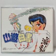 Yu Yu Hakusho Jump Original CD Winning