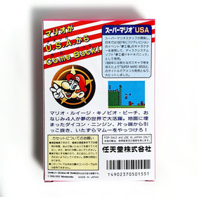 SUPER MARIO BROS. 2 USA - Empty box Famicom replacement spare case with tray