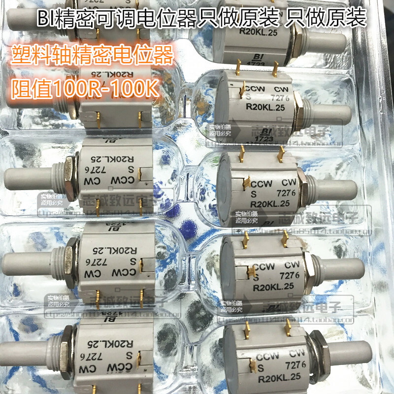 1pc for BI CCW CW S7276 R1Kl.25 multi ring potentiometers | eBay