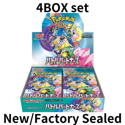 Pokémon Battle Partners SV9 Booster Box SEALED 2025 4BOX set Pokémon Battle Partners SV9 Booster Box SEALED 2025 4BOX set