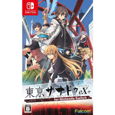 Tokyo Xanadu Ex+ Prices Nintendo Switch | Compare Loose, CIB & New Prices