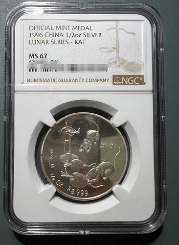 NGC MS 67 1996 OFFICIAL MINT MEDAL China 1/2oz SILVER LUNAR SERIES-RAT Coin