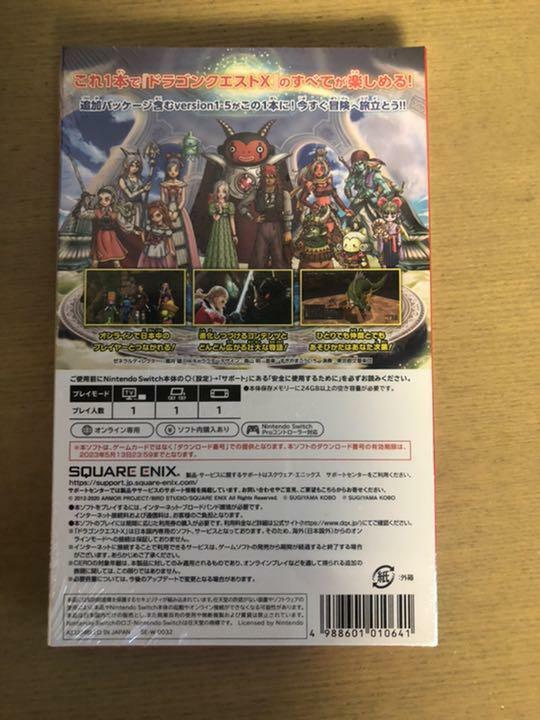 Dragon Quest X: All In One Package (Nintendo Wii U, 2014