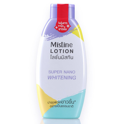 › </span><span> › Skin Care › Lightening Cream</span> (8859178737858)