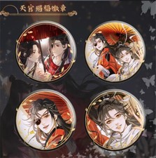 Heaven's blessing huacheng huacheng Badge gift