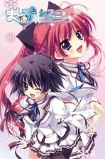 Psp Software Mashiroiro Symphony Mutsu-No-Hana