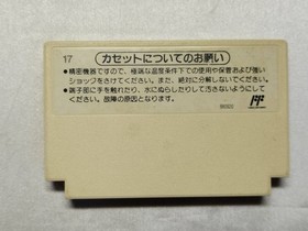 Used item/Out of stock Famicom software Dr.MARIO Box theory missing item