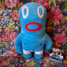 VAUXHALL 11" CORSA C'MON! ADVERT SOFT TOY PLUSH BLUE OFFICIAL WITH TAG