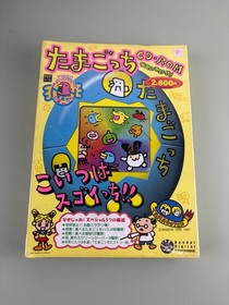 Bandai Apple Pippin At Mark PA-82001 Console Tested  Box Unused and Game softs