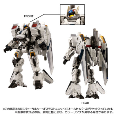 PSL TAKARA TOMY Diaclone Horus Versalter [F Thrust Unit] Storm