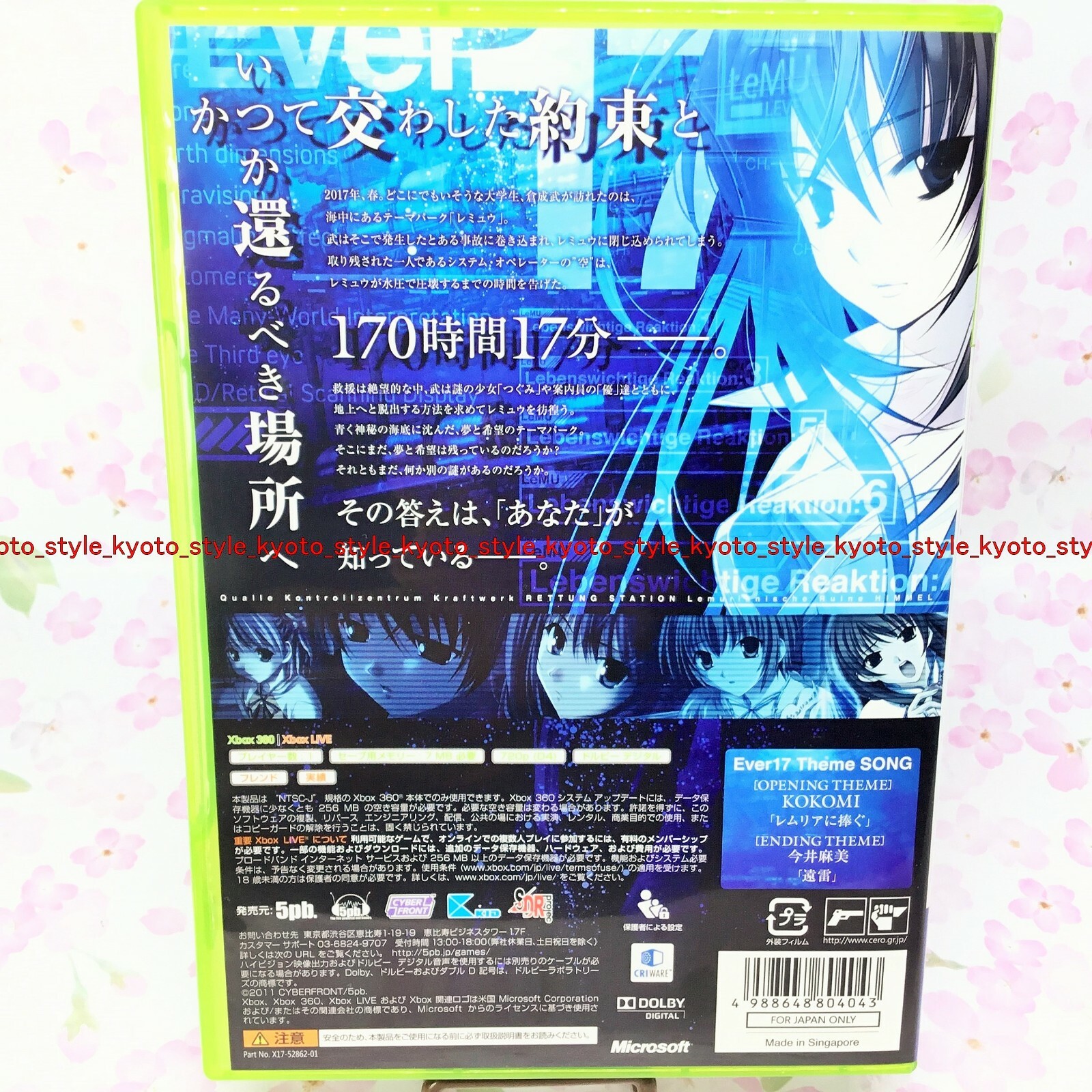 USED Xbox 360 ever 17 microsoft game soft 04043 JAPAN IMPORT eBay