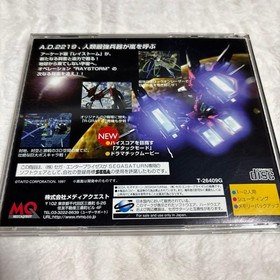 Layer Section2 Sega Saturn Section 2 JPN Vintage Limiited Edition Rare Video Gam