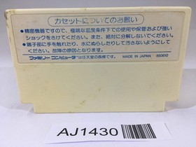 AJ1430 Hydlide Special NES Famicom Japan