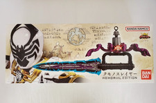 Bandai Ohsama Sentai King Ohger Kumonos Slayer MEMORIAL EDITION Used