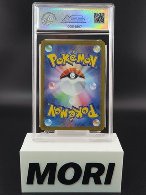 AGS 10 *LEGENDARY* Deoxys #185 [Art Rare] Pokemon TCG Vstar
