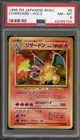 Pokemon Charizard Base Set Japanese Holo Rare #006 PSA 8