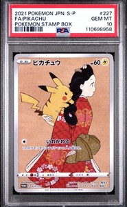 Pikachu 227 | eBay Pikachu 227 | eBay