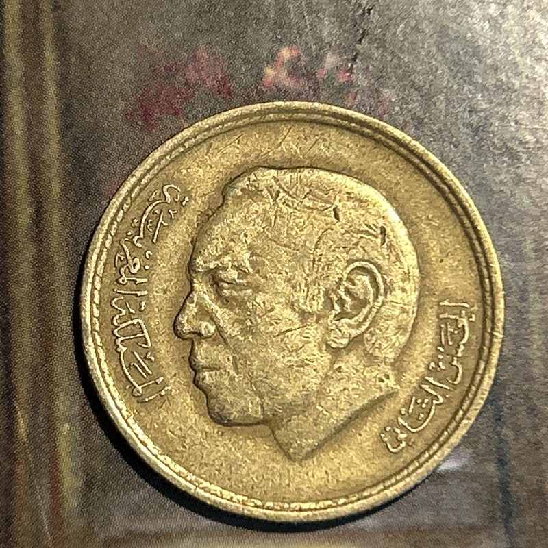 1974 Morocco - 20 Santimat Coin