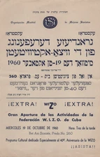 1960 JEWISH JUDAICA POSTER WIZO ACTIVITIES OPENNING DAY CARIBBEAN ORIG
