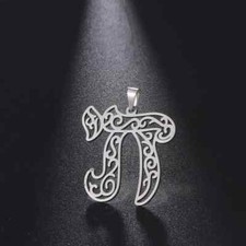 1Pcs Hebrew Letter Hai Chai Pendant Jewish Amulet Charms for Neckalce Jewelry