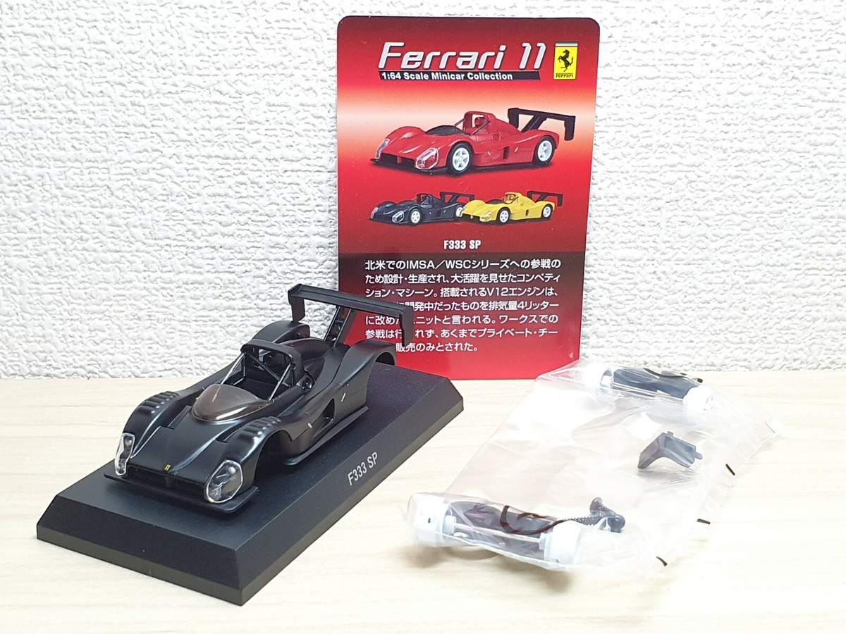 Kyosho 1/64 FERRARI F333 SP MATTE BLACK diecast car model