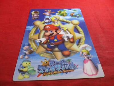 Super Mario Sunshine Nintendo Gamecube Mitsubishi Promo Plastic Divider Sheet