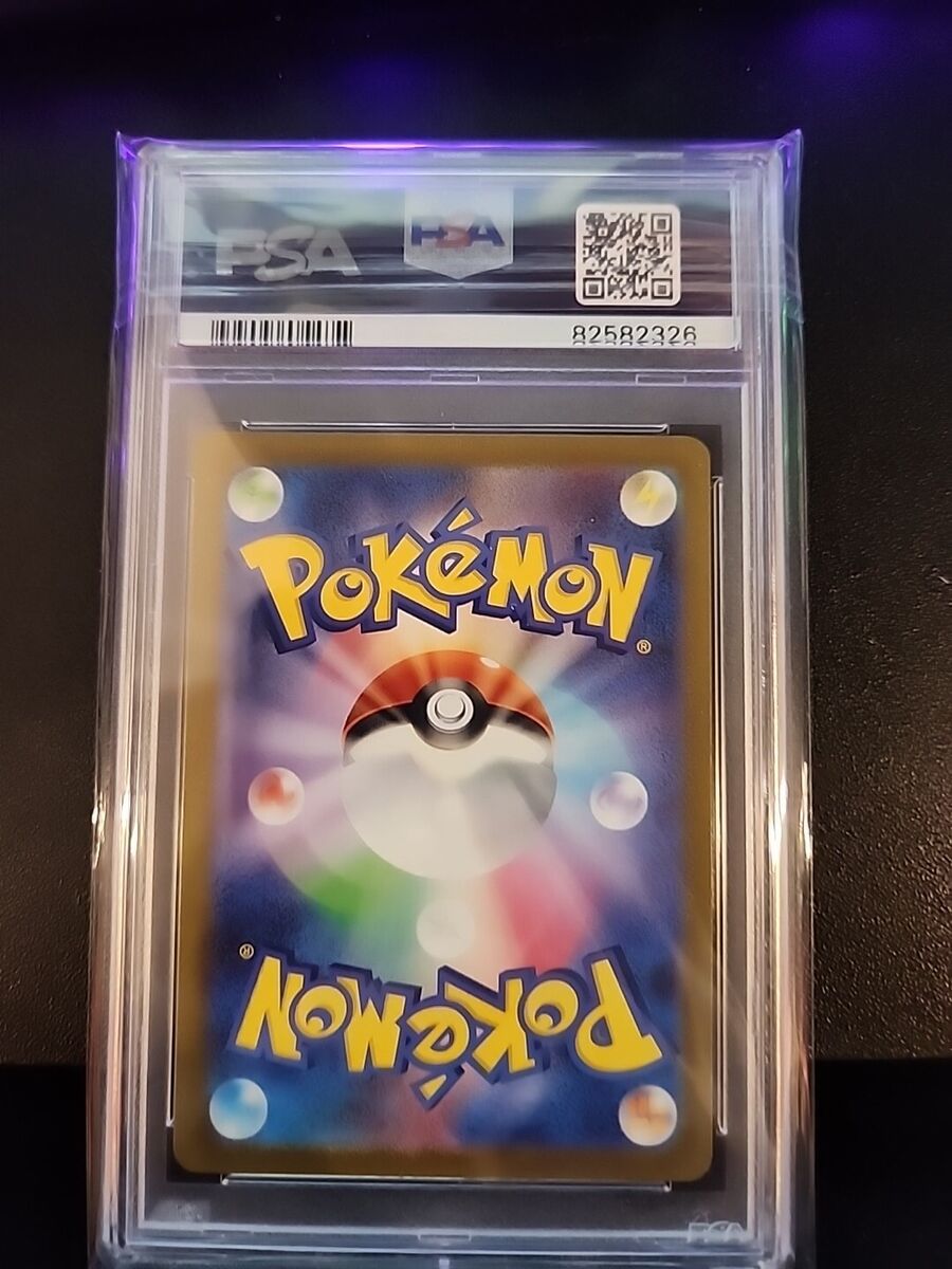 PSA 10 Charizard ex 125/108 SR Obsidian Flames sv3 Japanese PSA 10 Charizard ex 125/108 SR Obsidian Flames sv3 Japanese