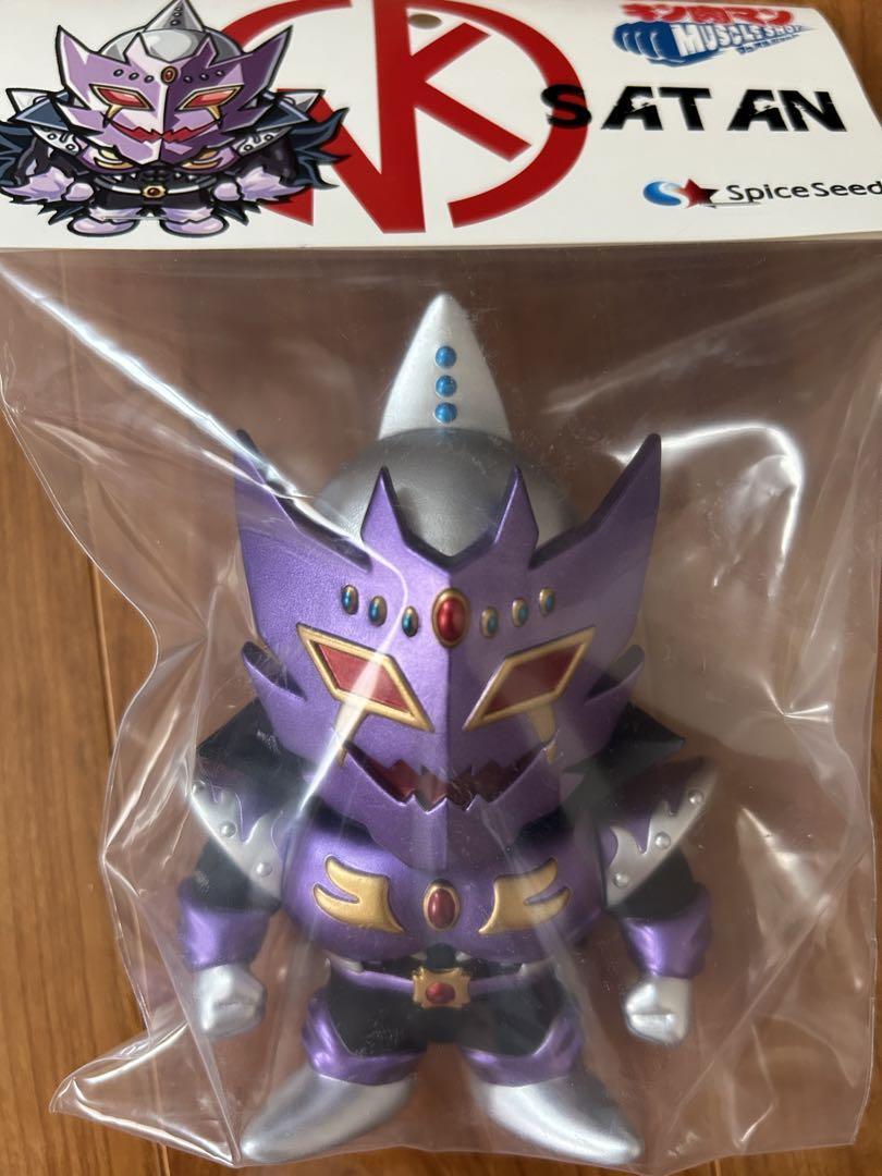 Kinnikuman Spice Seed Muscle Shot Satan | eBay