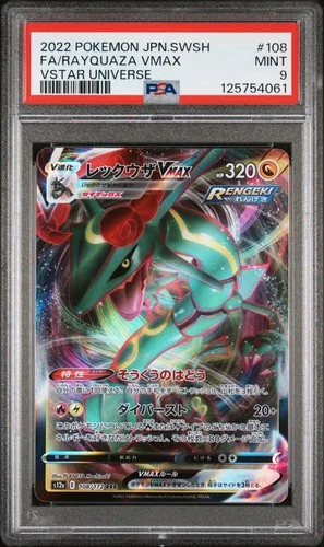 2022 POKEMON JPN SWORD & SHIELD VSTAR UNIVERSE #108 FULL ART/RAYQUAZA VMAX PSA 9