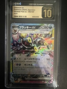 Japanese Umbreon | eBay