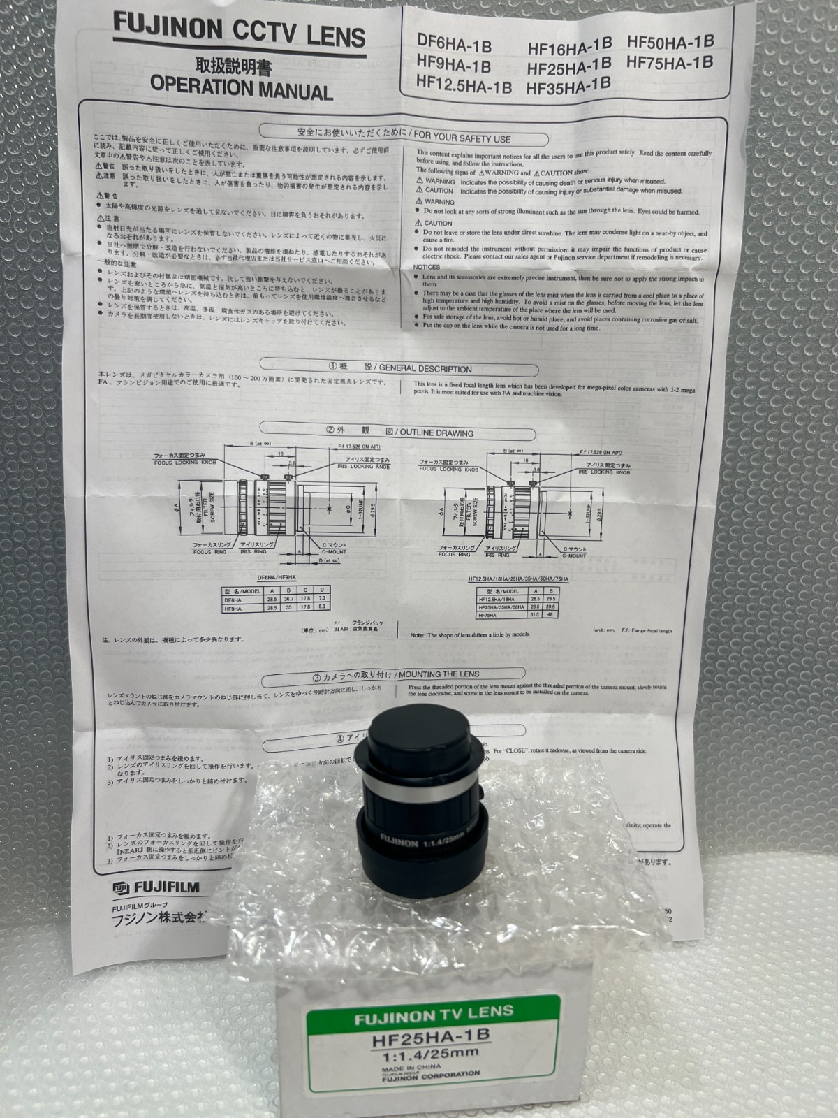FUJINON HF25HA-1B 25mm F1.4 C-Mount 2/3in Machine Vision Camera Lens NEW