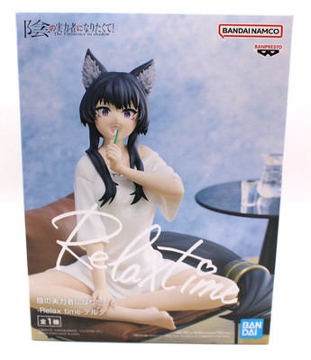 The Eminence in Shadow Relax time Delta Figur Preis Banpresto Anime aus Japan