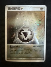 Pokemon Card Japanese Metal Energy Holo Foil Ex Team Magma VS Aqua MP SWIRL