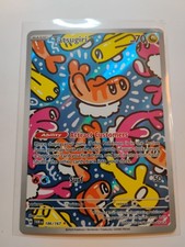 Tatsugiri 186/167 Illustration Rare Full Art Holo Pokemon Twilight Masquerade NM