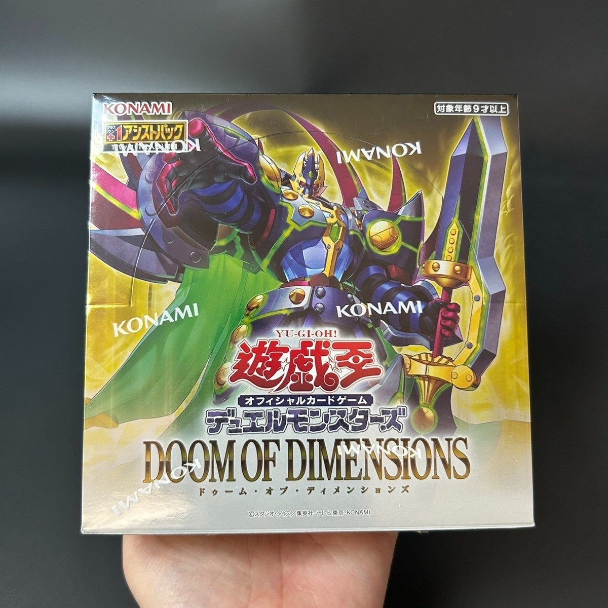 Yu-Gi-Oh! OCG Duel Monsters DOOM OF DIMENSIONS BOX CG2033