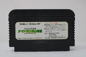 SD Gundam Gaiden Knight Story 1 Nintendo Famicom Nes JP Jap Japanese Movement