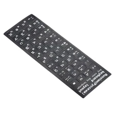 Russian Keyboard Stickers, 4Pcs Computer Cover, Black Background White Lettering